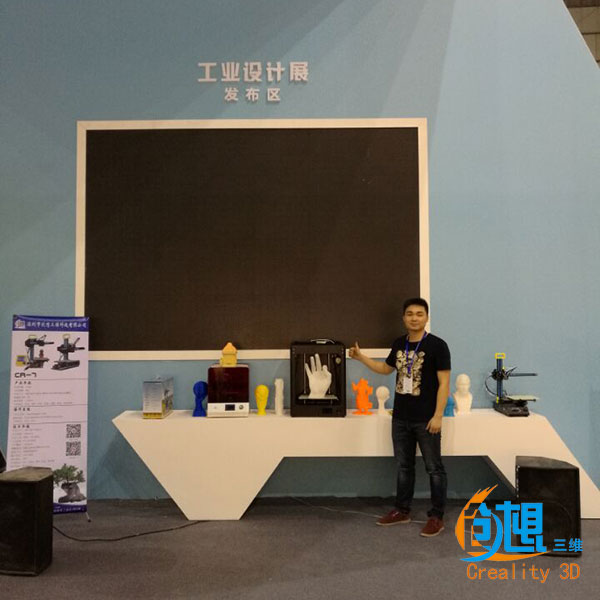 创想三维新品打印机亮相加博会