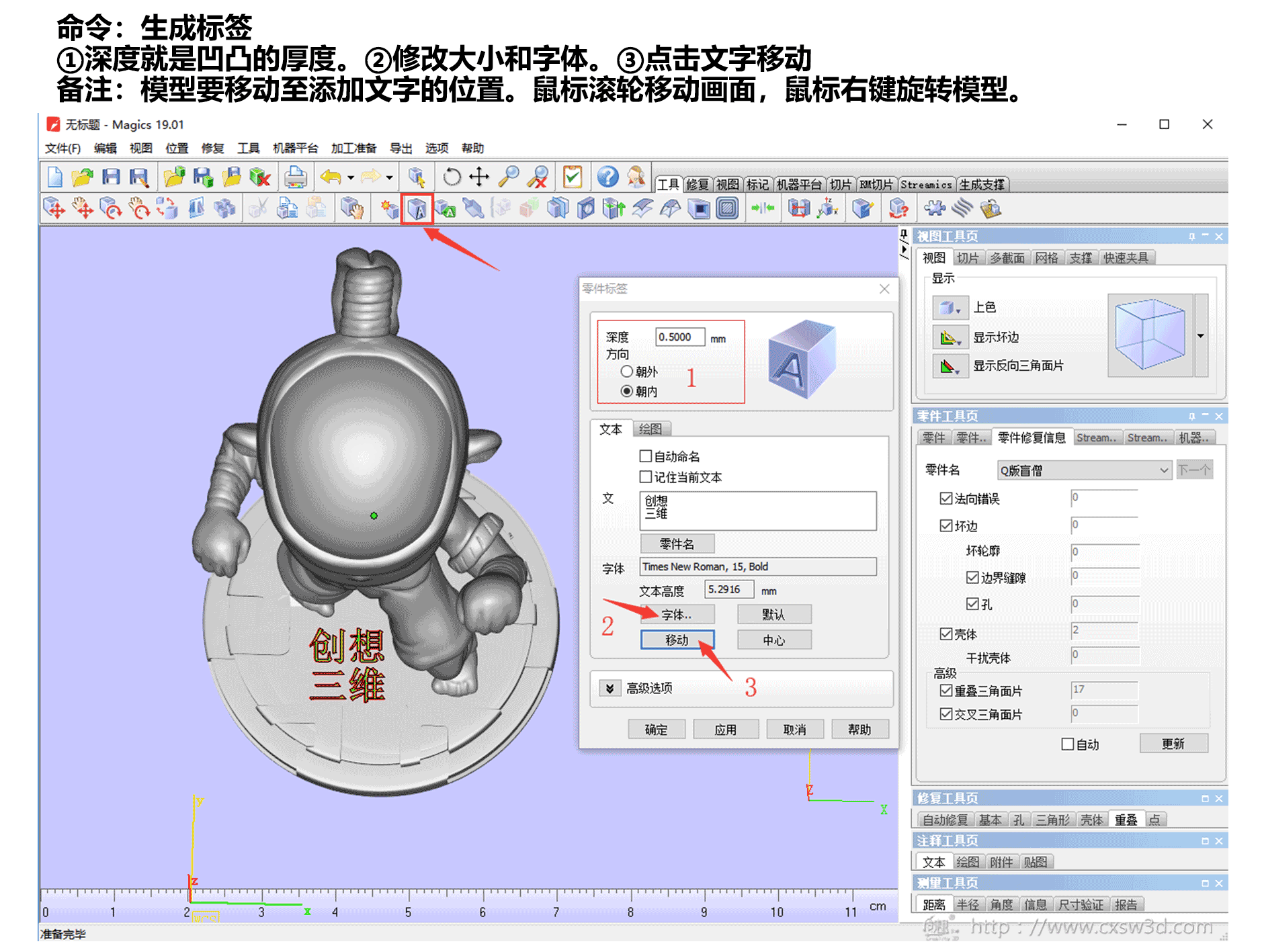教程 ︳初学者福利：教你如何正确设置3D打印切片软件
