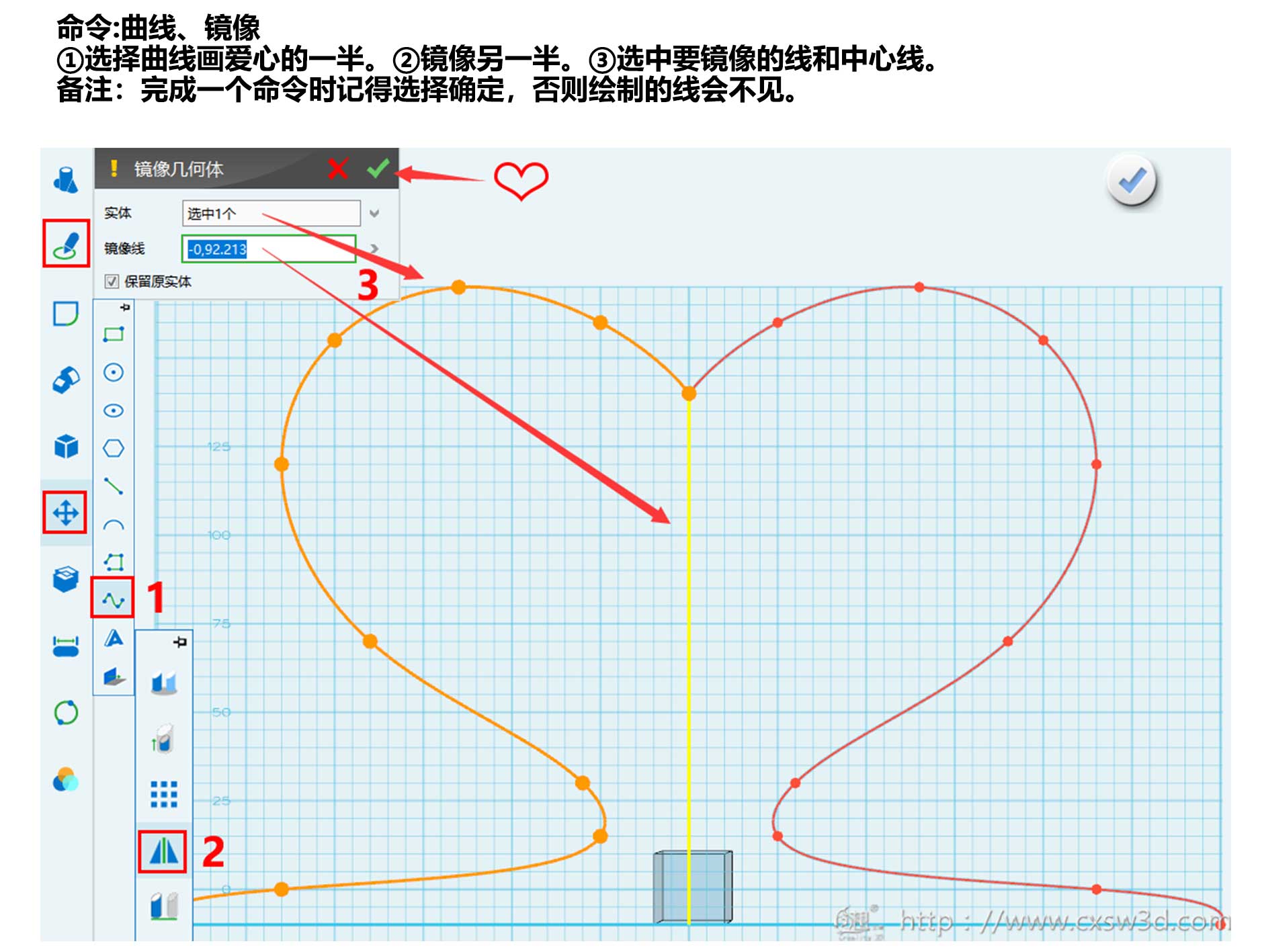 用3D打印技术让爱转动