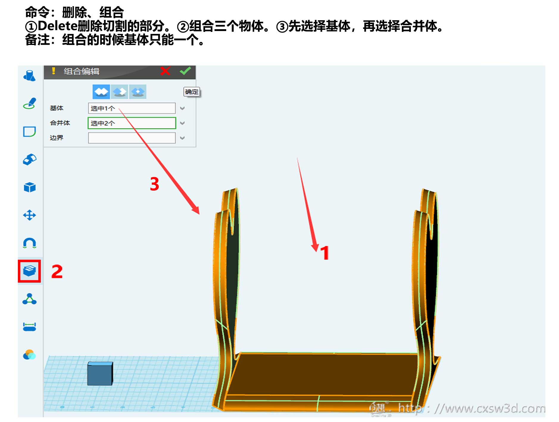 用3D打印技术让爱转动