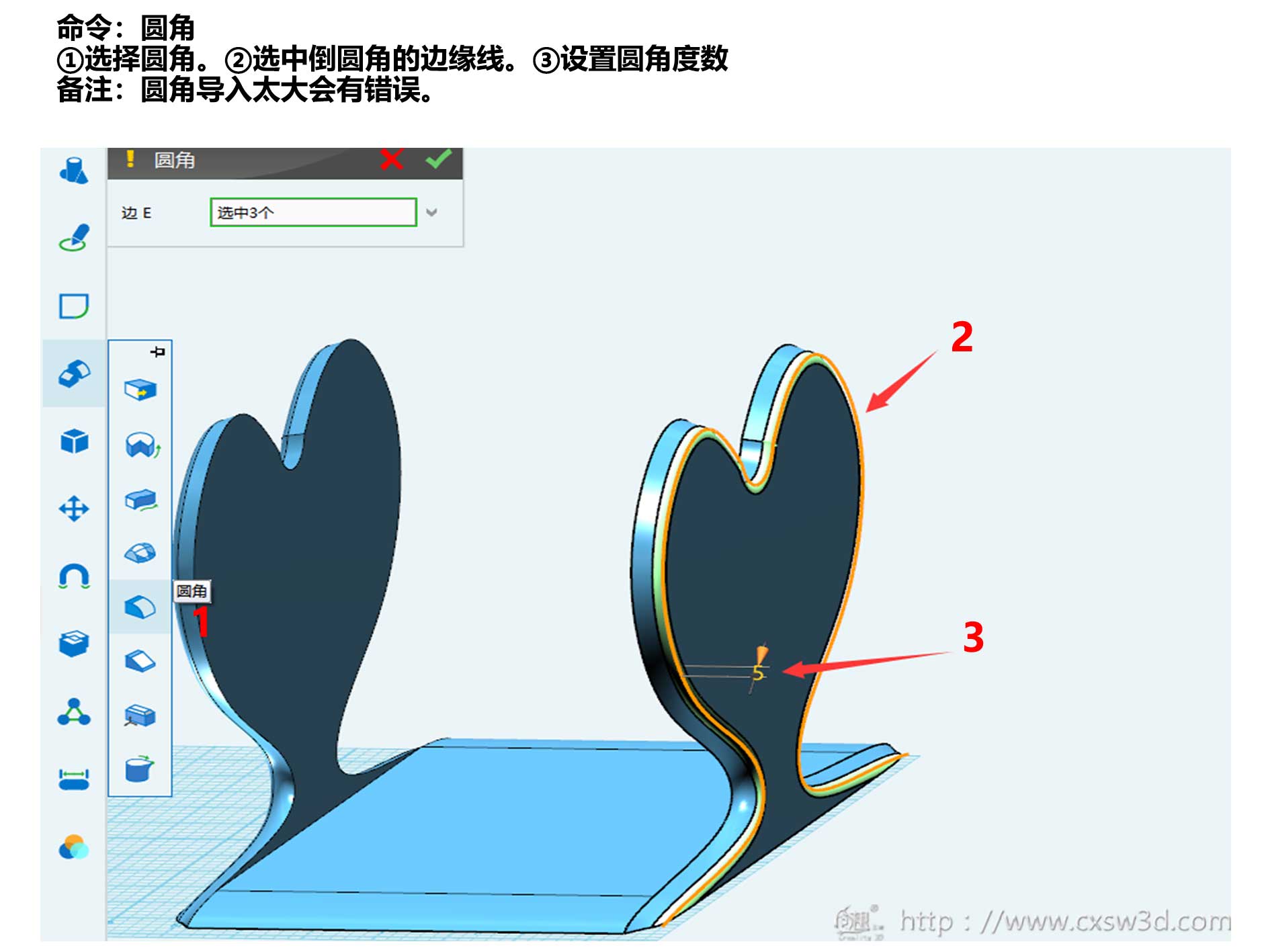 用3D打印技术让爱转动