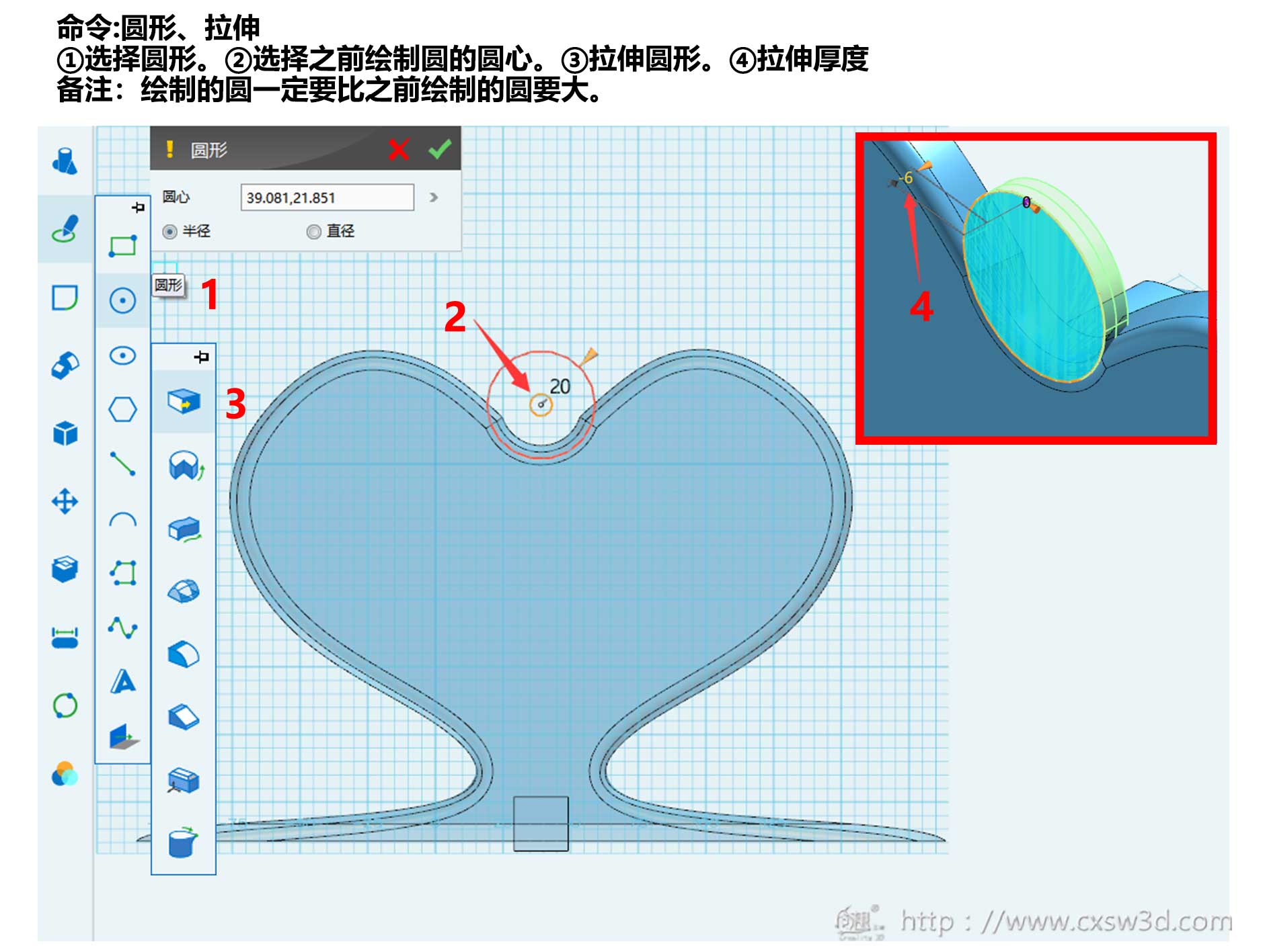 用3D打印技术让爱转动