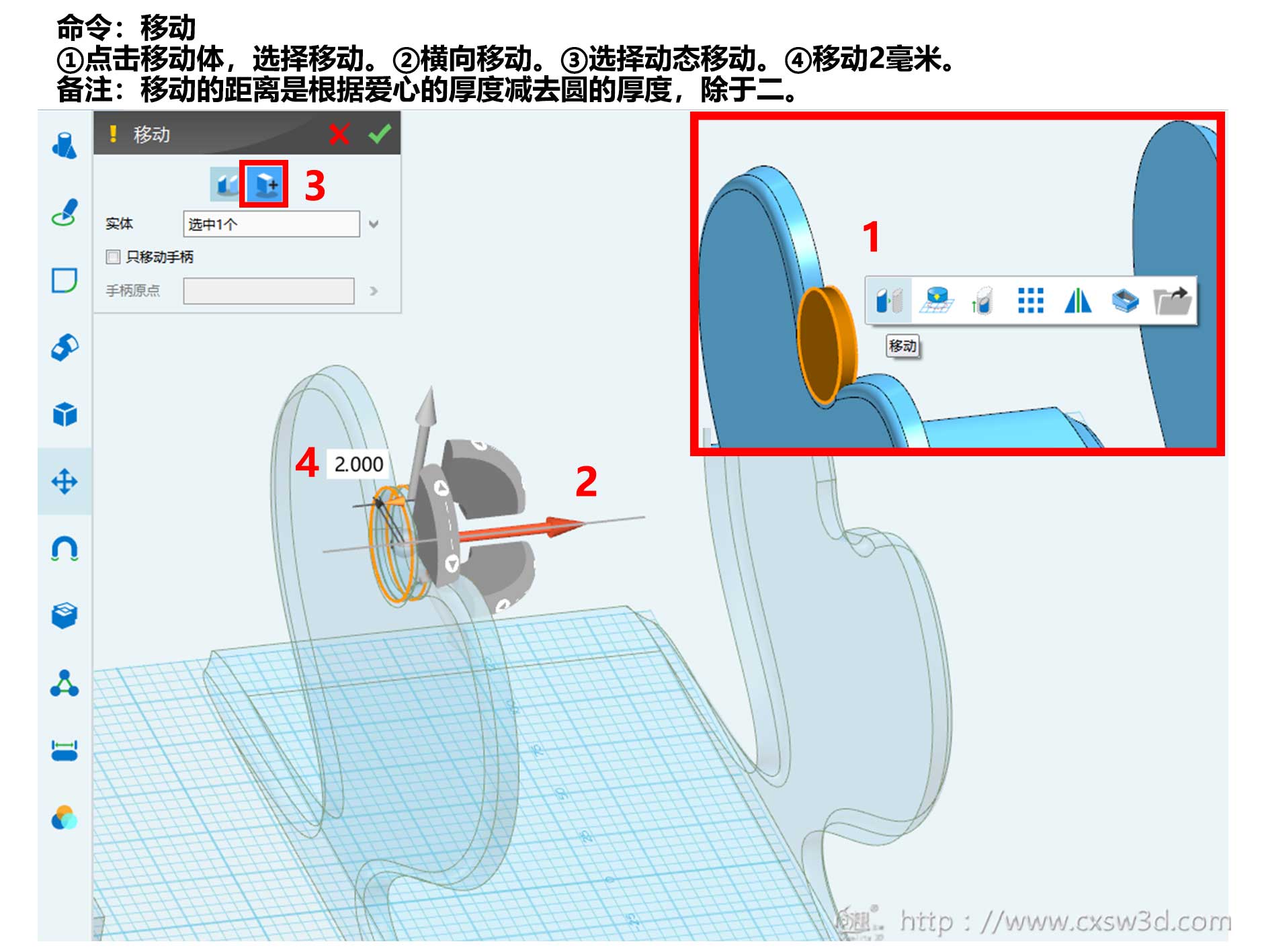 用3D打印技术让爱转动