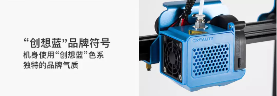 CR-10 V2 3D打印机 创想品牌蓝