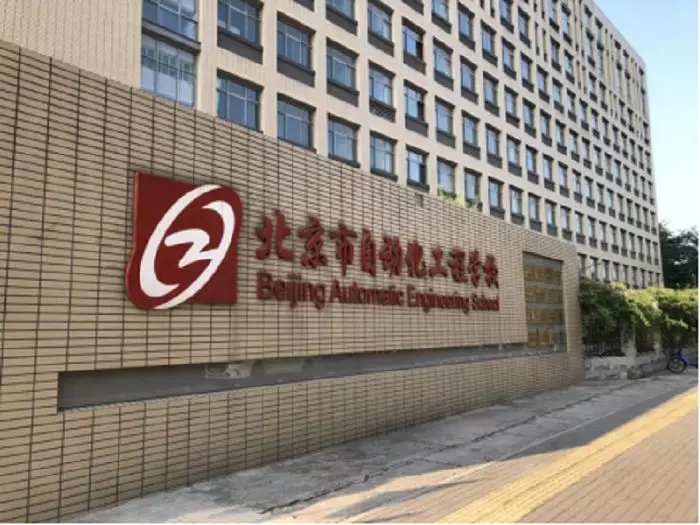 3D打印机比赛地址