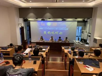3D打印机赛前说明会