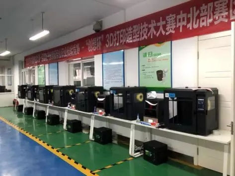 3D打印机展示会