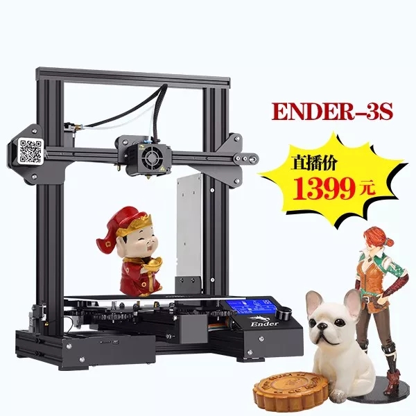 创想三维3D打印机Ender-3全球搜索榜排名第一