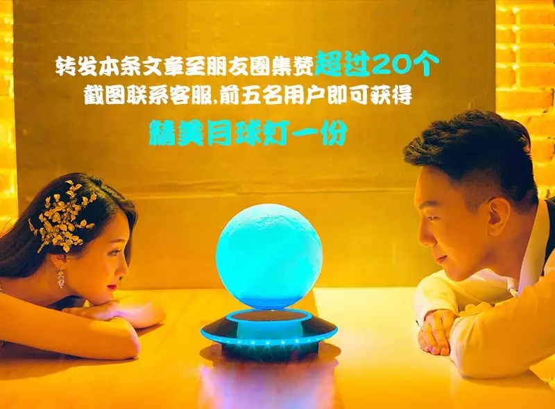转发获3D打印机活动礼品