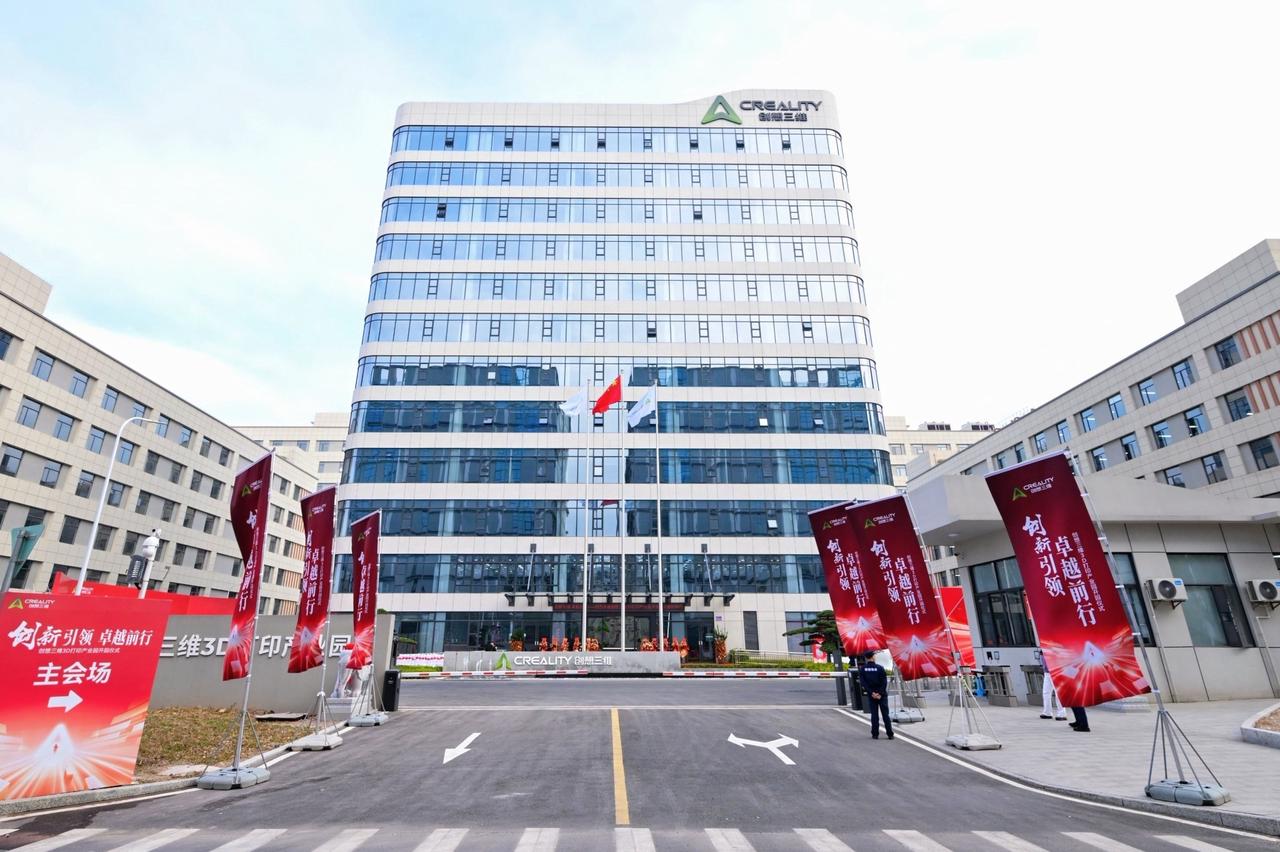 创想三维惠州无国界大厦体验店