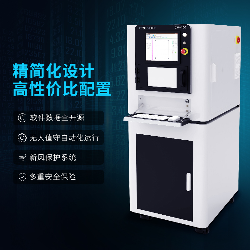 金属3D打印机CM-100