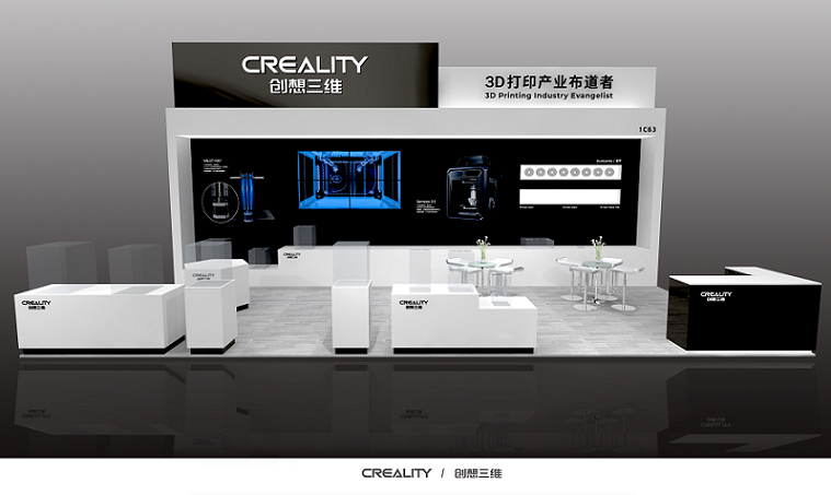 11.15-11.19 | 第二十四届高交会即将开启，创想三维精彩亮点抢先看