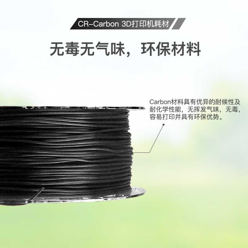 CR-Carbon