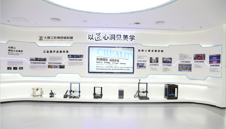 喜讯 | 创想三维3D打印科技展厅被评为深圳市科普基地