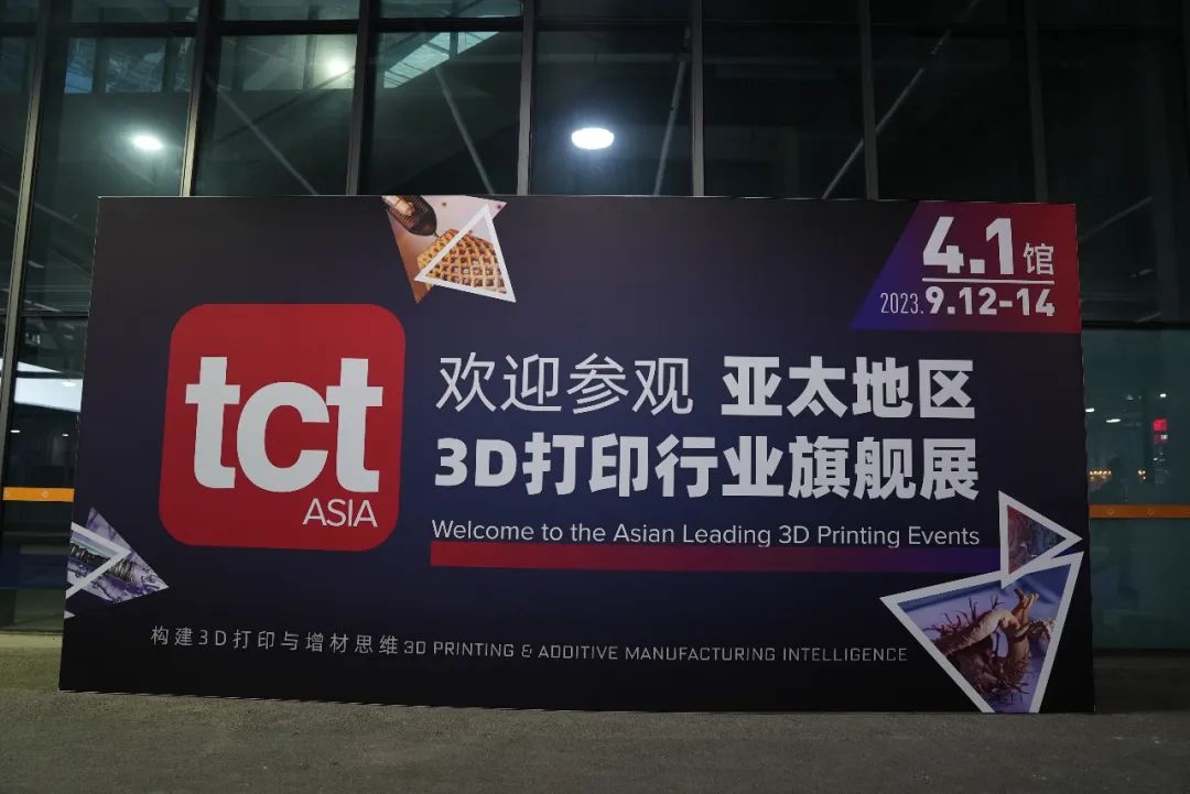 创想三维TCT亚洲展首日盛况，高速3D打印技术引爆全场