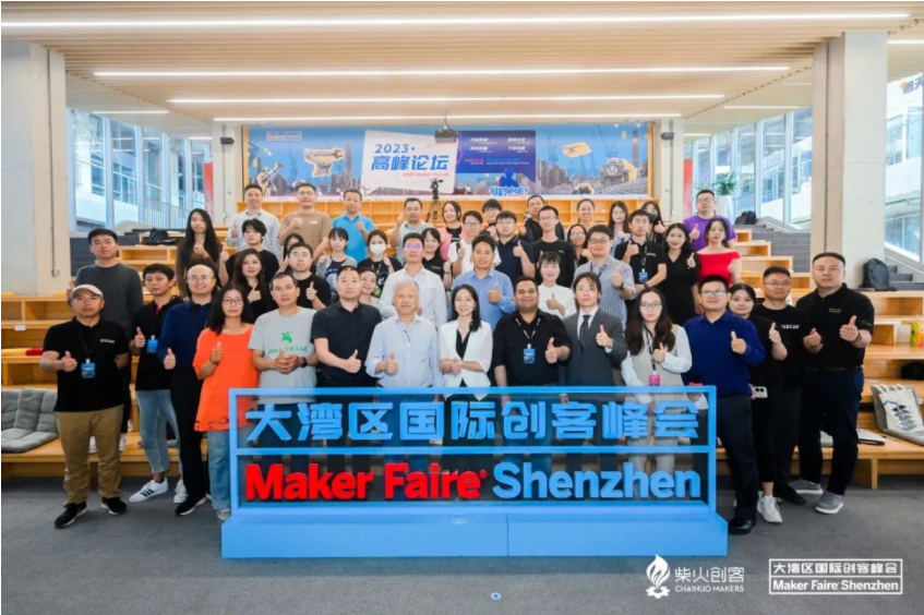 创想三维大湾区国际创客峰会暨Maker Faire Shenzhen超燃现场，速来看！