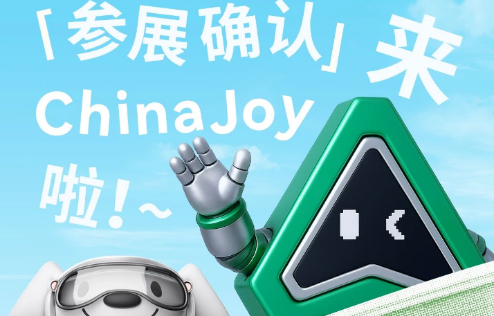 巨型机甲空降ChinaJoy，Coser互动领福袋！