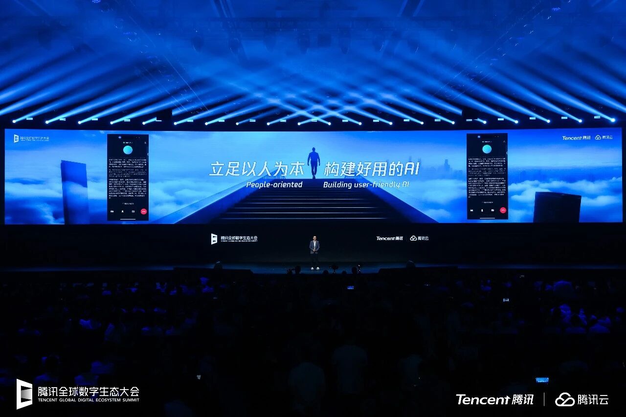 强强联合！创想三维与腾讯云签署战略合作协议