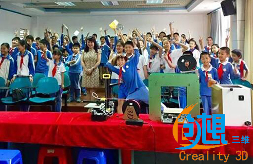 松山湖高级中学使用创想三维3D打印机辅助教学课程