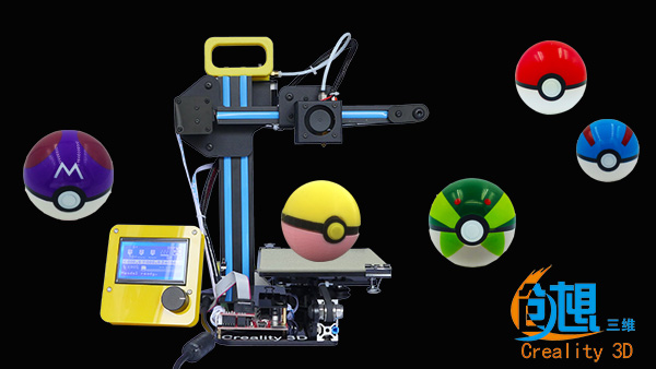 看创想三维3D打印机如何玩转《Pokémon GO》