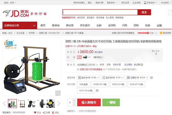 玩家必备高精度3D打印机精选