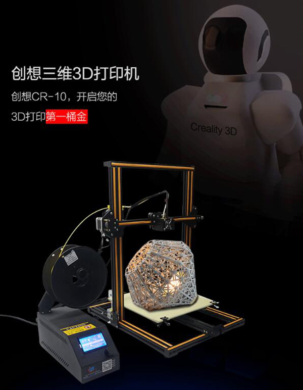3D打印产业迎来爆发式增长