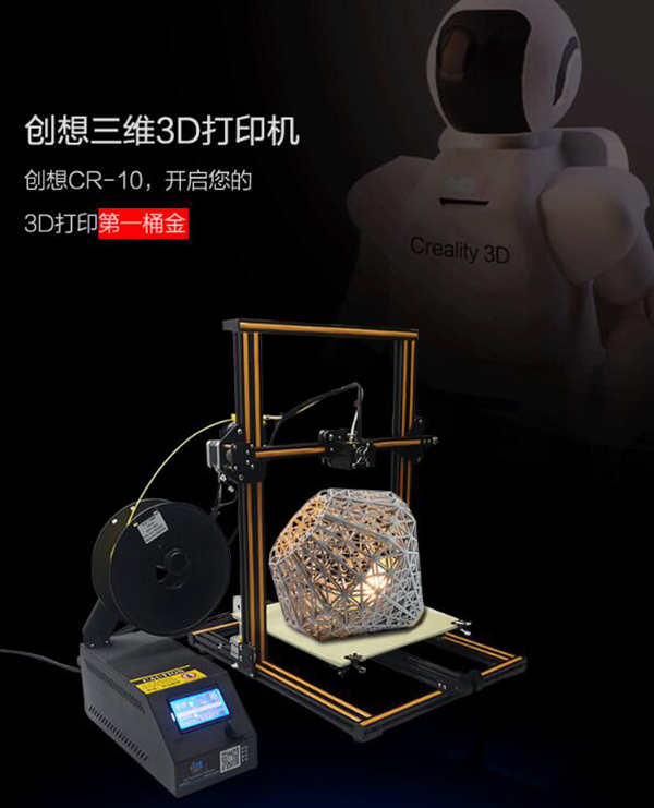 创想三维：以最优性价比开启智慧科技服务之路
