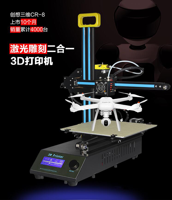 创想三维：以最优性价比开启智慧科技服务之路