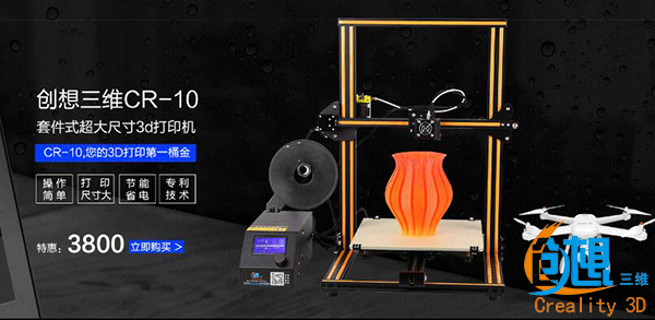 创想三维让工匠精神和互联网思维无缝融合