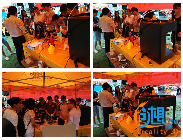 3D打印技术让教育事业更加形象