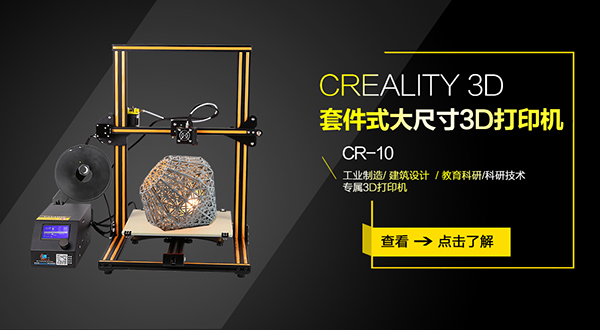 3D打印是实现中国制造业升级的核心技术