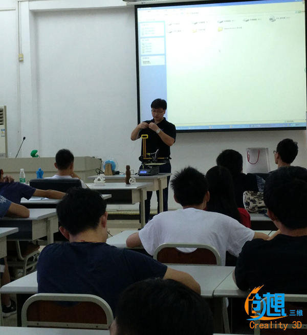 创想三维3D打印机走进暨南大学