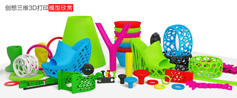 最具性价比3D打印机厂家