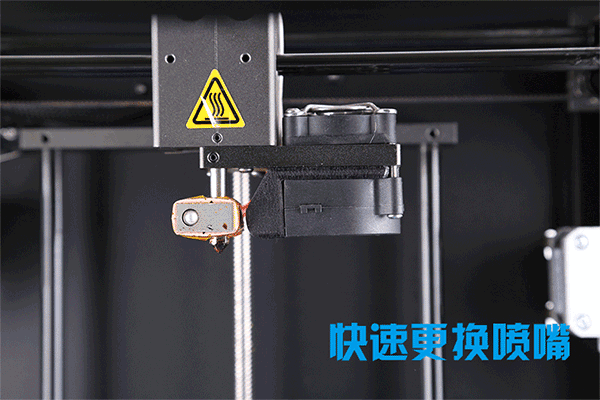 创想三维CR-2020 3D打印机登陆京东众筹