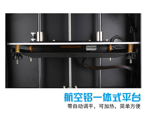 创想三维CR-2020 3D打印机登陆京东众筹