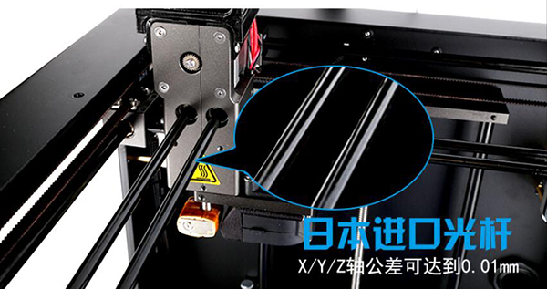 创想三维CR-2020 3D打印机登陆京东众筹