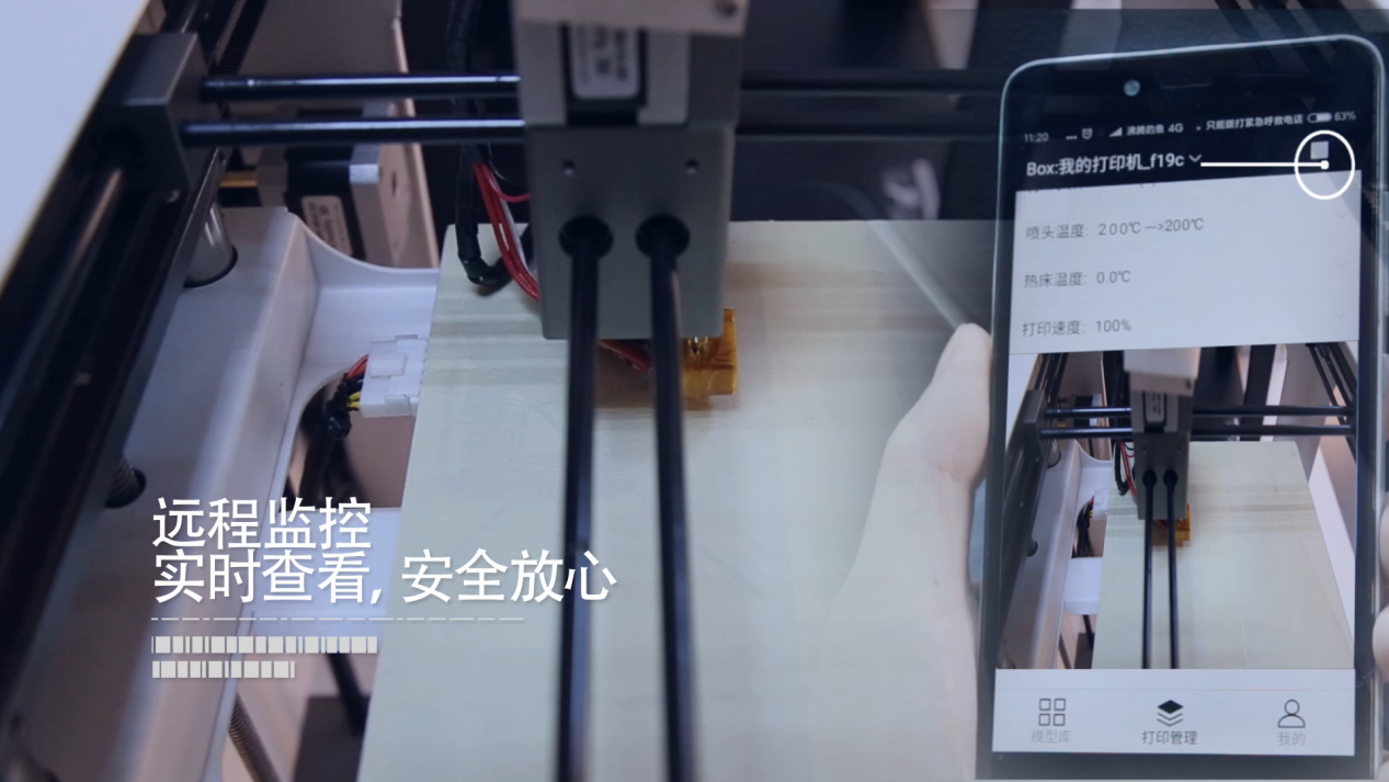 3D打印常见问题解析