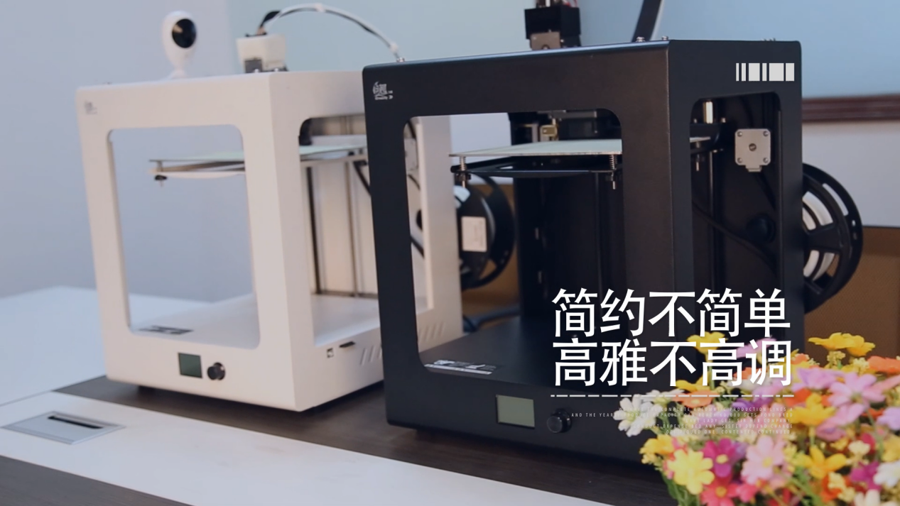 3D打印常见问题解析