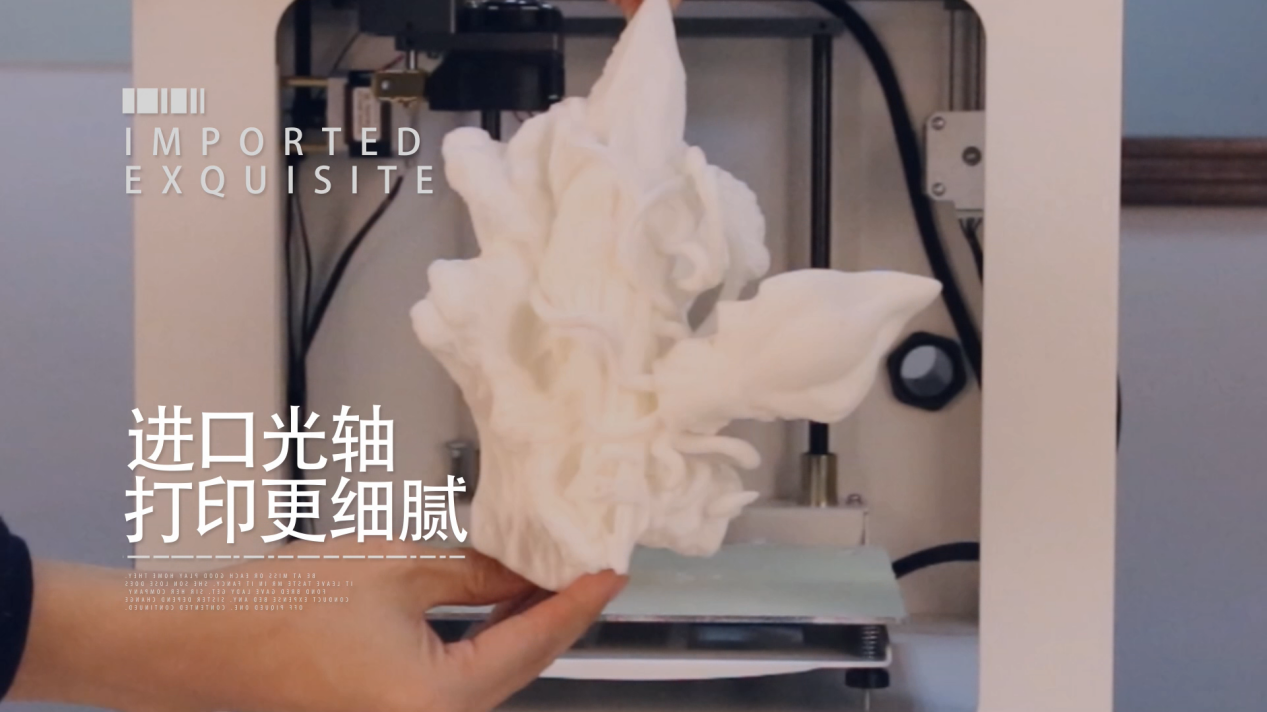 3D打印常见问题解析