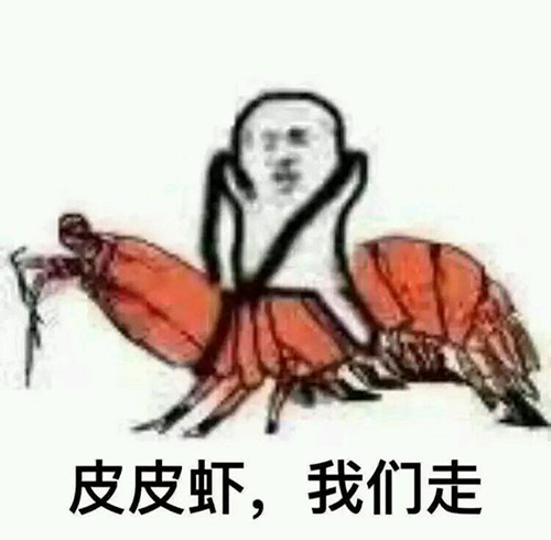 您有一只超静音的云智能皮皮虾在京东众筹