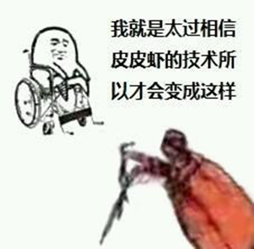 您有一只超静音的云智能皮皮虾在京东众筹