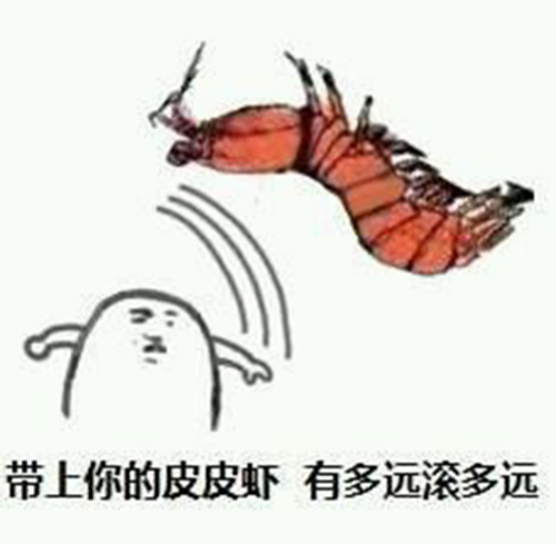您有一只超静音的云智能皮皮虾在京东众筹