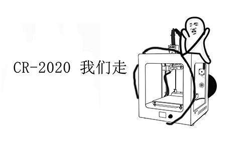 您有一只超静音的云智能皮皮虾在京东众筹