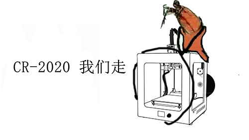 您有一只超静音的云智能皮皮虾在京东众筹