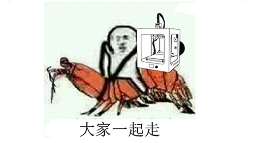 您有一只超静音的云智能皮皮虾在京东众筹