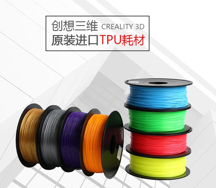 FDM技术中最常用的3D打印材料