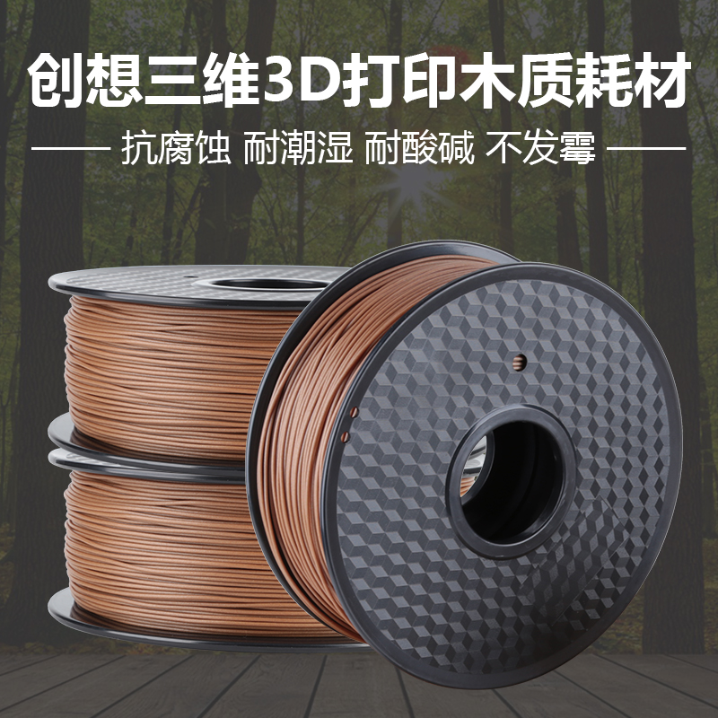 FDM技术中最常用的3D打印材料