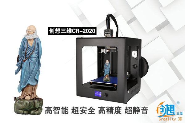 聪明的制造商都在用3D打印机