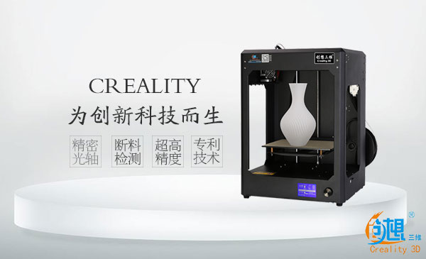 聪明的制造商都在用3D打印机