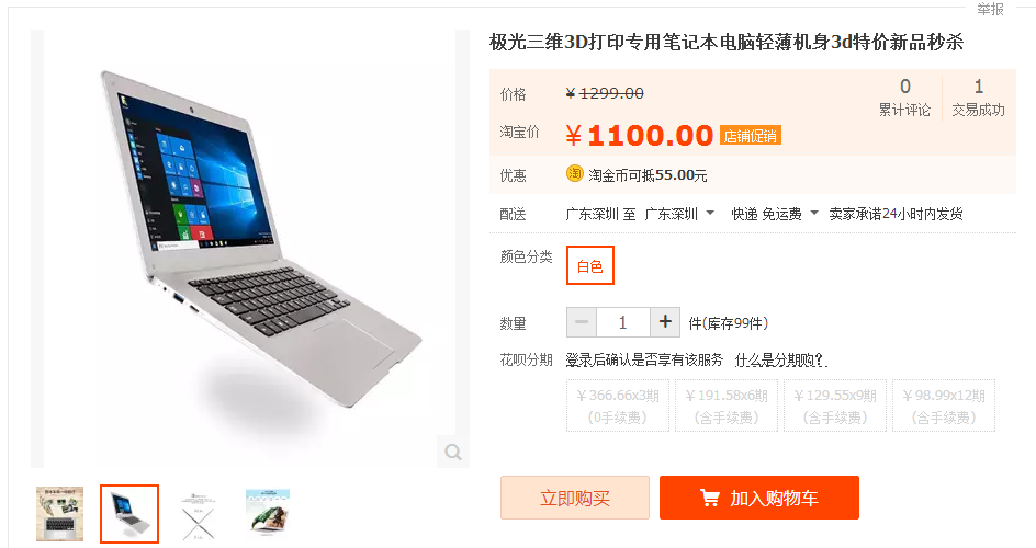 此刻，我也需要一株萱草